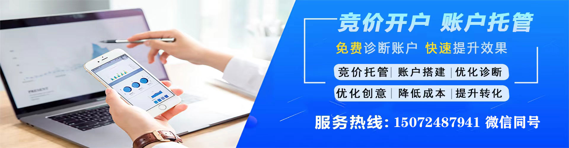 大关信息流平台