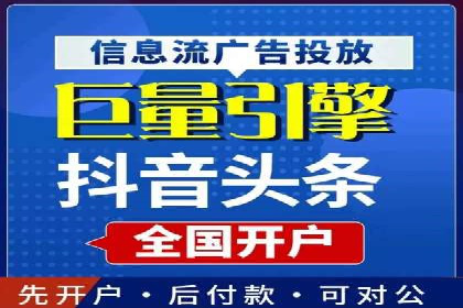 案例展示：SEM运营托管助力企业拓展市场