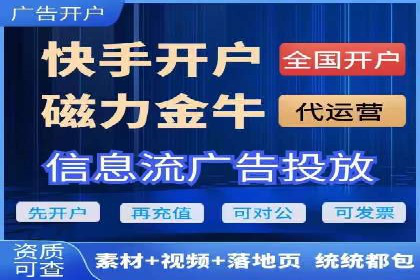 竞价开户流程优化：案例分享