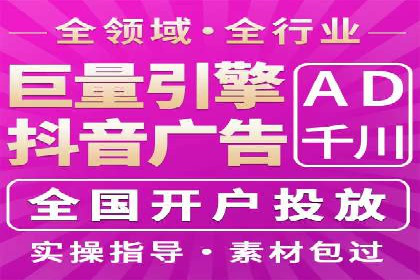 策略解读：从失败到成功，信息流推广的案例启示